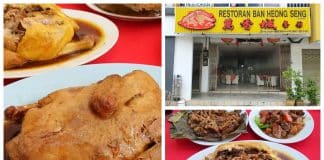 Ban Heong Seng 万香城餐馆, JOHOR BAHRU 00