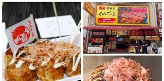 Creo-Ru, Osaka – Popular Takoyaki 00