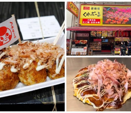 Creo-Ru, Osaka – Popular Takoyaki 00