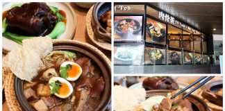 En Yeoh’s Bak Kut Teh - Where Malaysian Heritage Meets Modern Flair in Singapore