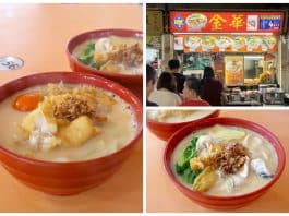 Jin Hua Fish Head Bee Hoon 00