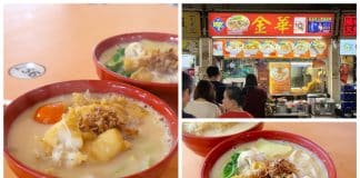 Jin Hua Fish Head Bee Hoon 00