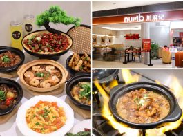 Numb 川麻记 Opens at One Raffles Quay - Must-Have Sichuan-Style Claypot Dishes and Opening Promos