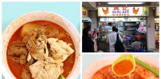 Heng Kee Curry Chicken Bee Hoon Mee 00