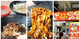 Hui Wei Chilli Ban Mian - Michelin Bib Gourmand 00