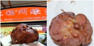 Maxwell Fuzhou Oyster Cake 00