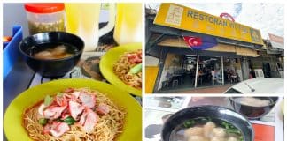 Yit Foh Wan Tan Mee, JOHOR BAHRU 00