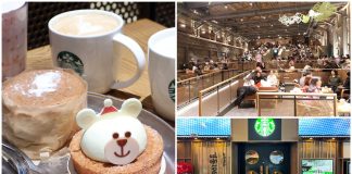 Starbucks Gyeongdong 1960 Seoul A Theatre-Turned-Café Bursting with Nostalgic Charm