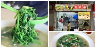 Yuan Yang Spinach Soup 鸳鸯苋菜汤 - Michelin 00